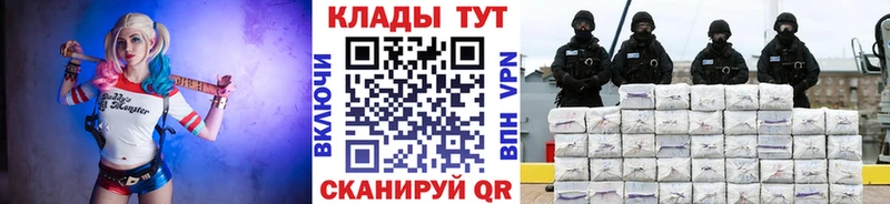 Наркошоп купить Канабис  Меф  ГАШ  Нововоронеж