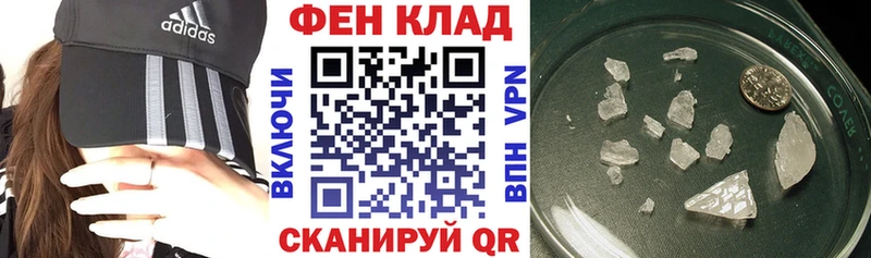 Купить закладки  Нововоронеж  АМФ VHQ 