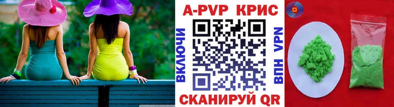 A PVP Crystall  Купить закладки  Нововоронеж 