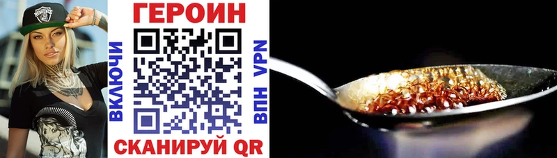 Купить где  Нововоронеж  Героин афганец 