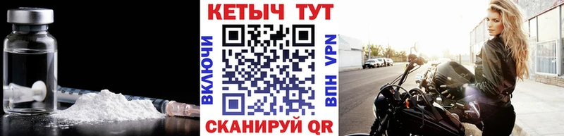 Купить  Нововоронеж  КЕТАМИН VHQ 