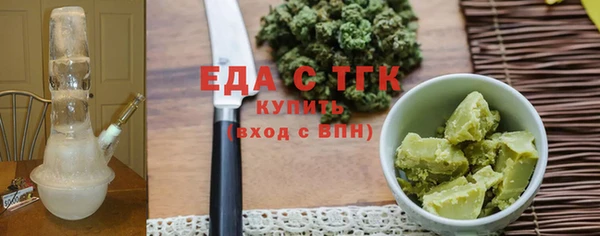 мяу мяу кристалл Балабаново