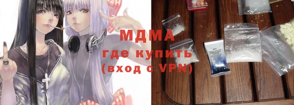 mdpv Армянск