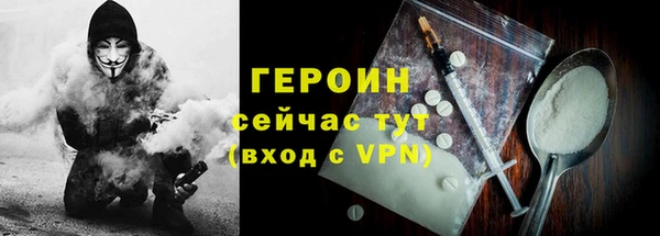 мяу мяу кристалл Балабаново