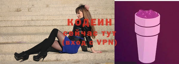мяу мяу кристалл Балабаново