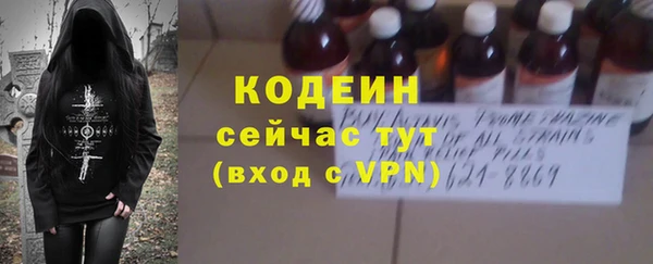 марки nbome Баксан