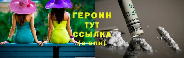 мяу мяу кристалл Балабаново