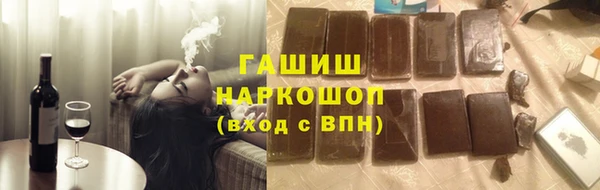 мяу мяу кристалл Балабаново