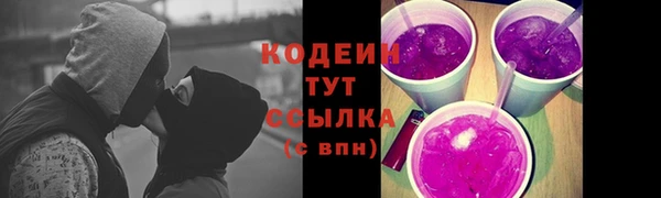 марки nbome Баксан