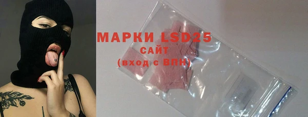марки nbome Баксан