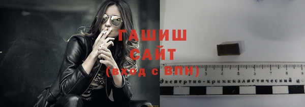 синтетический гашиш Аркадак