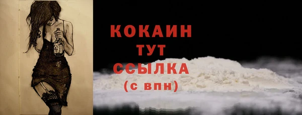 марки nbome Баксан