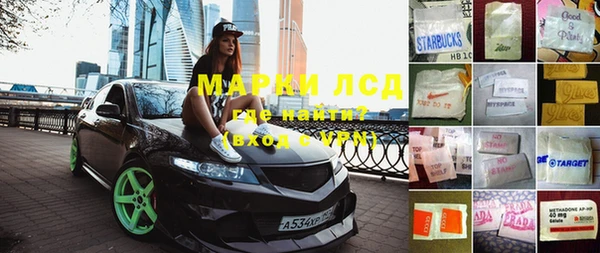 мяу мяу кристалл Балабаново