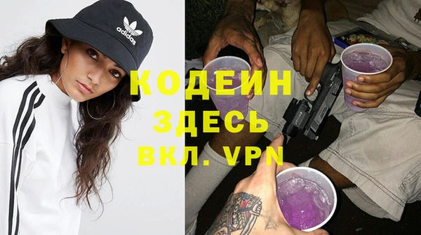 марки nbome Баксан