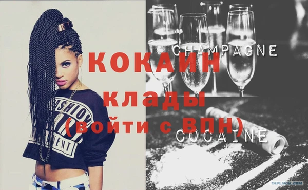 мяу мяу кристалл Балабаново