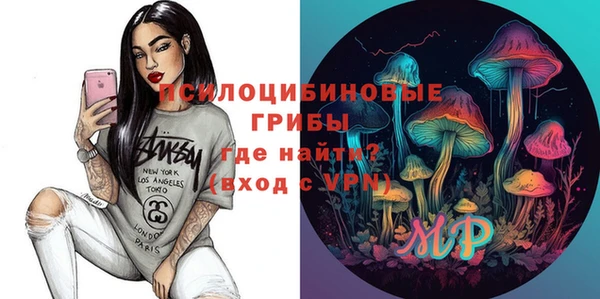 мяу мяу кристалл Балабаново