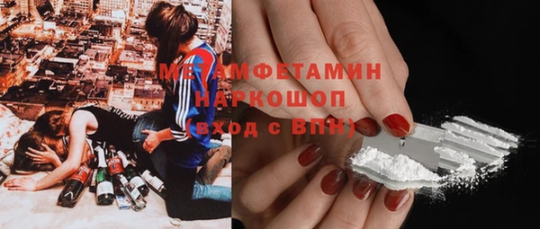 марки nbome Баксан