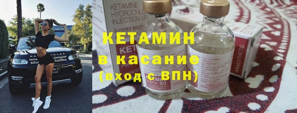 мяу мяу кристалл Балабаново