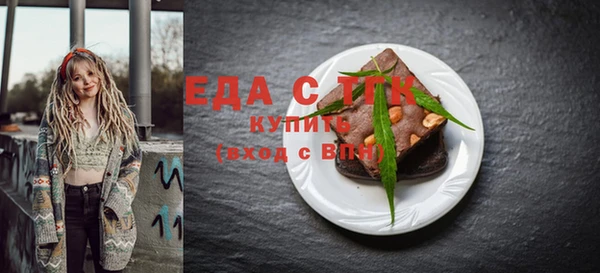мяу мяу кристалл Балабаново