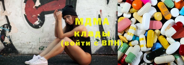 мяу мяу кристалл Балабаново