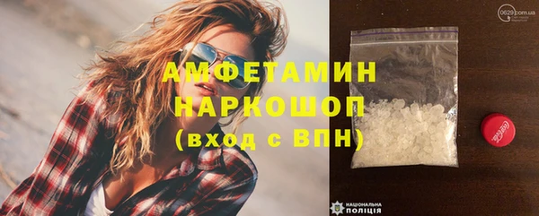 марки nbome Баксан