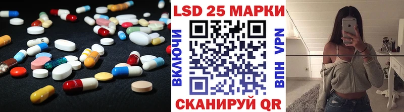 Купить закладки  Нововоронеж  Лсд 25 экстази кислота 