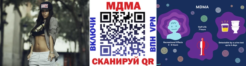 Купить где Нововоронеж МДМА VHQ