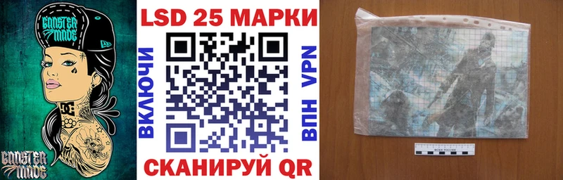Марки 25I-NBOMe 1,5мг  Купить где  Нововоронеж 