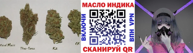 Купить где  Нововоронеж  ТГК THC oil 