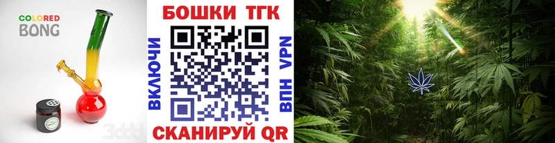 Канабис гибрид  Купить  Нововоронеж 